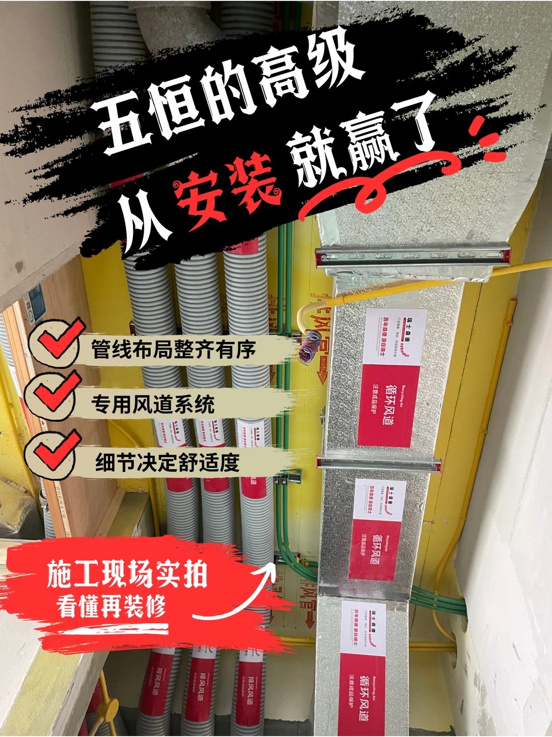 四平五恒的，从安装就赢了
