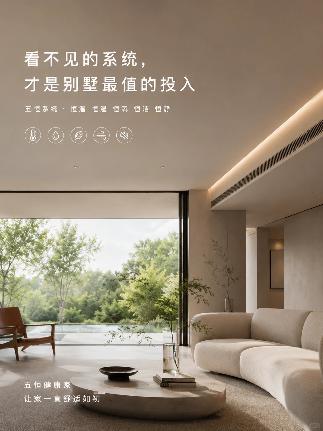 四平当初顶着压力装的，现在全家都说好